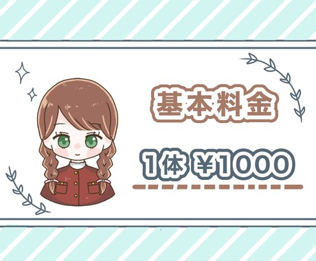 格安！アイコン・挿絵用イラスト描きます 商用◎SNSや配信活動にぴったりなイラストを作成します！ イメージ2