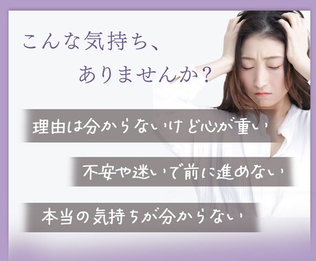 チャネリング/魂の声を翻訳し必要なを届けます 現在、初出品のためお試し価格（モニター）にてご提供しています イメージ2