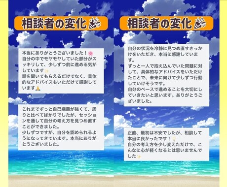 再現性93％！2時間【自信と自分軸】を確立します 自分を変えたい人へ｜本気の自己変革で自信と目標を手に入れる！ イメージ2
