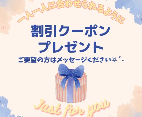 内に秘めた⚡️あなたの夢・目標⚡️応援します 秘めた夢・目標を言語化して「心のお守り」にしませんか？ イメージ2