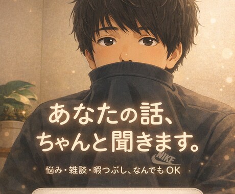 あなたの人生の1ページに。優しく寄り添います あなたのこれからの素敵な物語に向けて少しお手伝いさせて下さい イメージ1