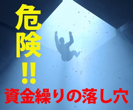 会社の資金繰りテンプレートと解説動画を販売します 20億円企業の現役CFOが現場で使用しているテンプレートです イメージ2