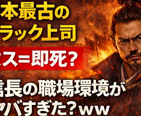 織田信長流ビジネス戦略論PDF音声セットにします 現代の停滞を打破する思考法。読むと聴くの2つでインストール イメージ2
