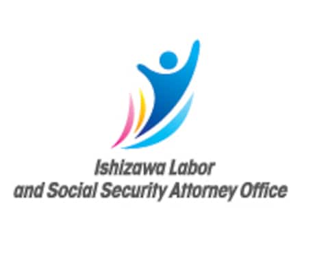 社労士・行政書士が相談顧問を承ります 労務だけでなく、契約書の注意点などもアドバイスいたします。 イメージ1