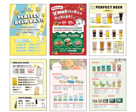 ターゲットに「伝わる」チラシのデザインをします 見やすく・わかりやすいデザインでサービスをより魅力的に！ イメージ2