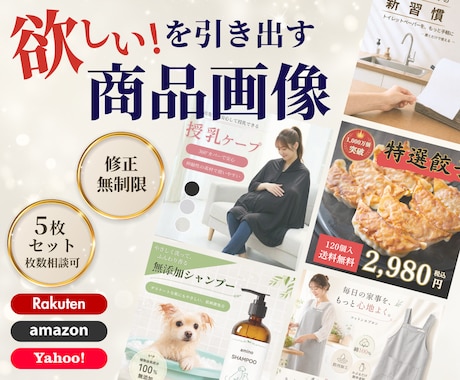 EC画像制作/安心・丁寧に対応します イメージ1
