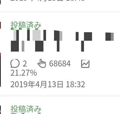 100人限定　バズビデオノウハウ教えます 誰でも出来る廃人ノウハウです。PC必須。稼ぎましょう。 イメージ2