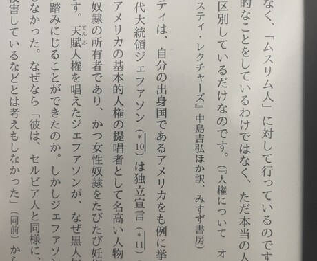 文化や民族、人類学観点の記事や旅行記事を提供します 人類学の観点から深掘りしていき、興味関心の度合いを深める イメージ1