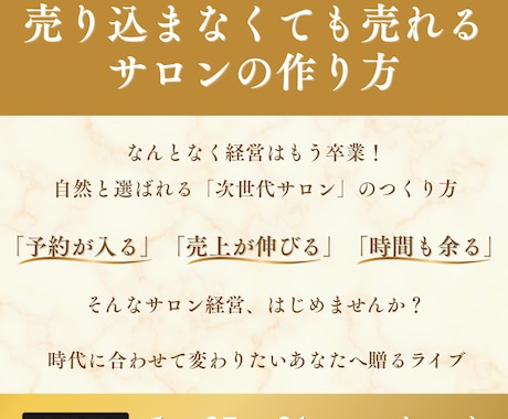 WEB画像を制作します SNS/サムネイル/バナー/ヘッダー 画像を制作します！ イメージ2