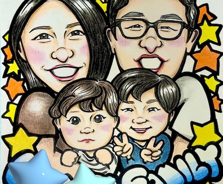 ポップで可愛いにがおえを手描きで描きます 大色紙購入画面です。早い発送！可愛く丁寧な似顔絵ぜひギフトに イメージ2