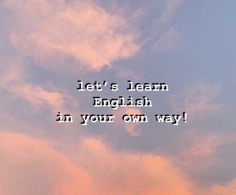 生きた英語を好きな時に好きなだけ学べます 海外在住高校生と友達気分でチャットし放題レッスン！ イメージ1