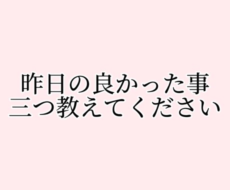 どんな些細な悩みも最後には深くなります どんな重たい悩みでも任せてください僕の人生も重たいです イメージ1