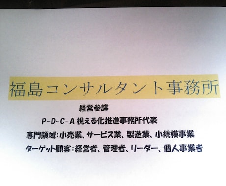 独自の財務分析シートであなたの事業を応援します。現状を理解し更なる発展を イメージ1