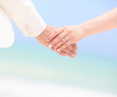 結婚に関する悩みや問題点や障害を明確にします 結婚したい！したいけど不安！な方お待ちしてます イメージ1
