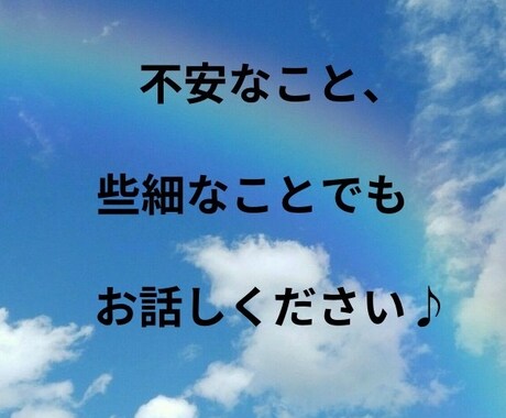 女性専用♪疲れていませんか？心のモヤモヤ聞きます 【秘密厳守】夫の事・子供の事・職場の事・日常の事・何でもOK イメージ2