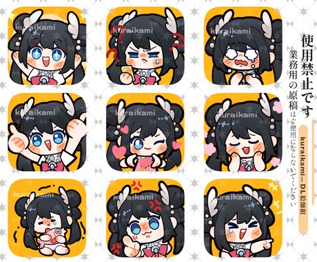 超絶可愛い！ミニキャラのスタンプ＆バッジ制作します ✰ ミーム　✰ 文字　✰お急ぎ対応可能〜 イメージ2