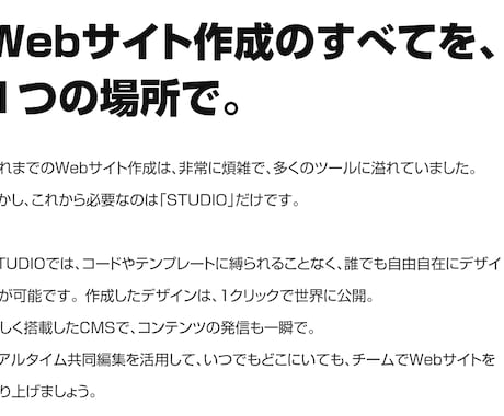 初回限定価格で企業・個人様のHPを作成致します ノーコードだからできるHP・LPを超格安で最短で作成致します イメージ1