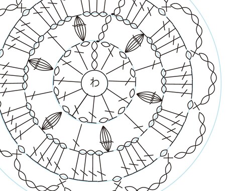 モニター価格 / 編み図をデジタルで清書します ハンドニット作家・小規模ブランド向け｜編み図清書・データ化 イメージ1
