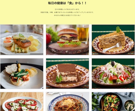 高いデザイン性と機能性を備えたWebを制作します 高いヒアリング性を兼ね、ご要望にお応えします イメージ2