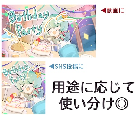 商用ok!キャラがもっと愛される一枚絵を作成します かわいいで終わらせない あなたのキャラを愛される存在に イメージ2