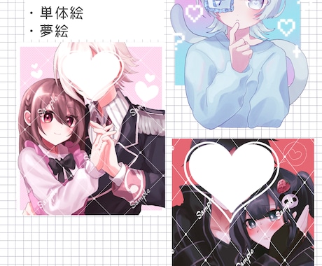 可愛いカップルイラストや立ち絵などなんでも描きます 現役美大生で、可愛いイラストが得意です。なんでも描きます！ イメージ2