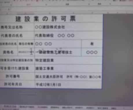 限定！建設業の書類Excel10点セット販売します 面倒な現場準備を10分で完結即使えるプロ仕様の安全書類セット イメージ1