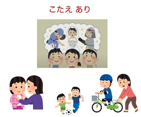 算数考える問題ご提供致します 小学校低学年向け考える問題のPDF資料のご提供です。 イメージ1