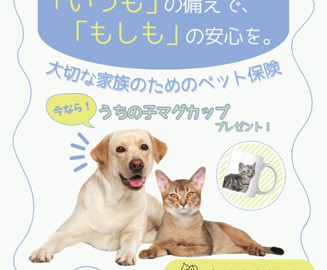 マーケ視点・30代女性に刺さるデザインをします ターゲットに合わせた色使いやフォントでクリックを誘導します。 イメージ2