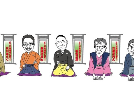 書籍イラスト、雑誌、パンフカットイラスト制作します 昭和のホンワカした癒されるイラスト描きます。 イメージ1