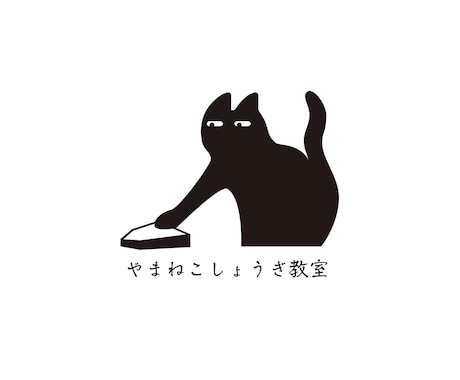 アマ六段が【60分間】丁寧に指導対局を行います 勝つための考え方を楽しく学ぶことができます！ イメージ1