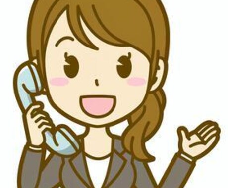 お悩みについえ電話対応ます よければ愚痴や悩みのお話を聞きますよ。 イメージ1