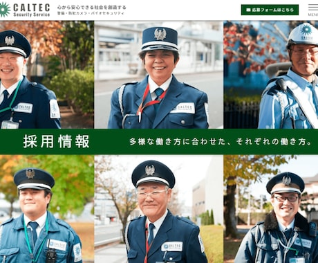 しっかりホームページのデザイン・制作をします コーポレートサイトや情報量しっかりの方に イメージ2