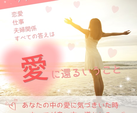 恋愛、仕事、人生の悩み、答えはあなたの中にあります 20年の瞑想実践者が あなたの中にある答えに 寄り添います。 イメージ1