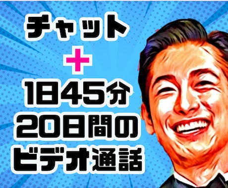 最短最速で目指せプラチナランク❗20日間伴走します 34日でプラチナ❗3900件超えの相談実績経験からアドバイス イメージ2