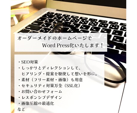 制作のプロが、本格的なHPを制作いたします 200社以上の実績！プロが本格的なHPを制作いたします。 イメージ2