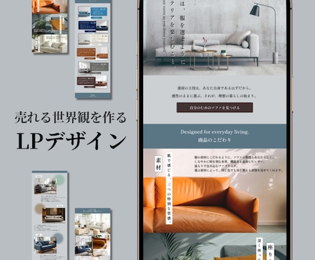LP制作モニターを募集します 構成からデザイン、実装まで伴走する初めてでも安心なLP制作 イメージ1