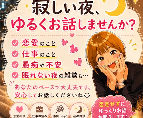 現役ホステスです☺︎いろんなお話聞きます 恋愛、不倫、仕事なんでもお話ききます♡ イメージ1