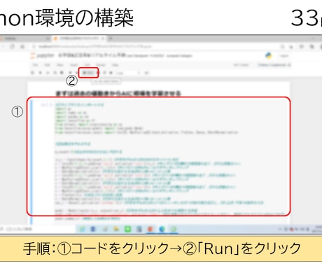お金集めAIを構築します 知識0から始める副収入システム イメージ2
