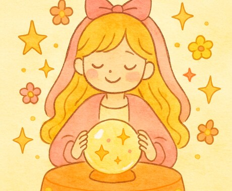 お悩み解消タロット｜不安の原因と解決策を伝えします 癒しのタロットで仕事運・総合運をやさしく読み解きます イメージ1