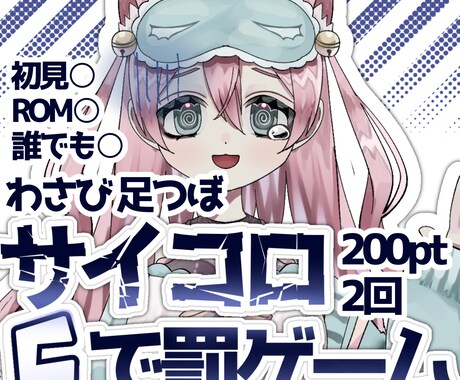 かわいいIRIAMサムネ作ります 納期3日以内‼️素早く納品、 可愛く、カッコよく仕上げます イメージ1