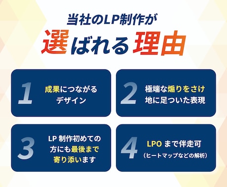 売れるLPを制作・LPOまで伴走します 修正回数無制限・丸投げも対応可 イメージ2