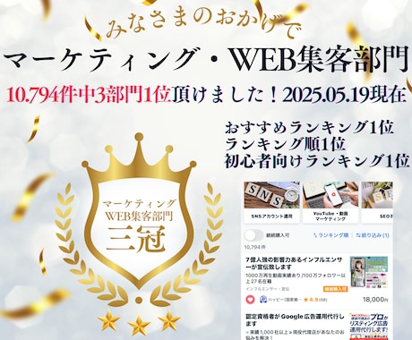 7億人強の影響力あるインフルエンサーが宣伝致します 1000万再生動画制作/100万フォロワー以上27名在籍！！ イメージ2