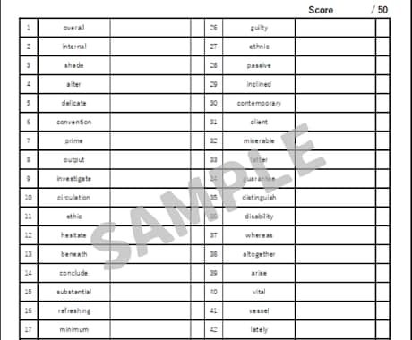 Excelで簡単に英単語テストを自動生成します 誰でも簡単に入力するだけで即座にテストが完成！ イメージ2