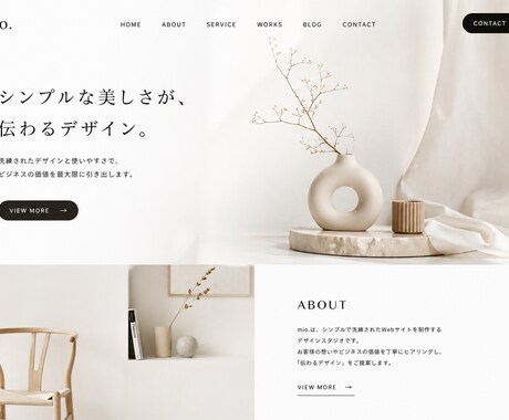 AI時代に強いwebデザインHPを作成します AI検索に強いおしゃれサイト制作 イメージ2