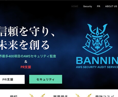 開業したての方専用！ホームページを格安で作ります 1週間で納品！誰でも自由に更新できるサイトを作ります。 イメージ2
