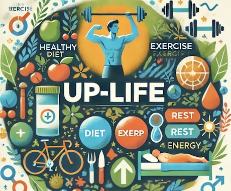 メンタルサポートします 今のままで大丈夫？今すぐ健康投資で未来を輝かせよう！！ イメージ1