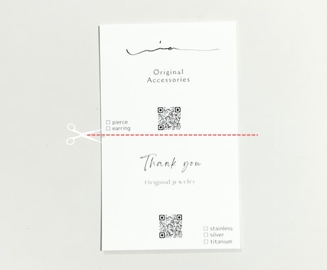 シンプルで高級感のあるアクセサリー台紙お作りします しっかりと厚みのあるアクセサリー台紙をセミオーダーで イメージ2