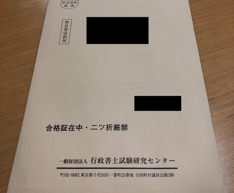 あなたの決意を結果に変えます 36%の人しか知らない秘密を知っていますか？ イメージ2