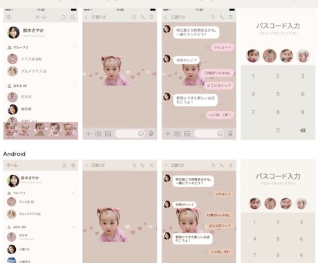 お気に入りのお写真でLINE着せかえを作ります お写真入りであなただけのspecialなLINE着せかえ イメージ2