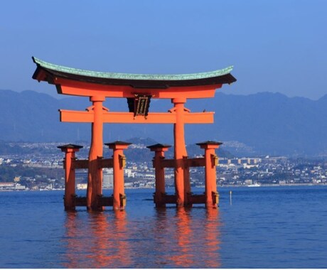 厳島神社の三姫命様からのヒーリング送ります 財運、金運、商売繁盛、良縁、交通安全、学問成就、パワー強化☆ イメージ1